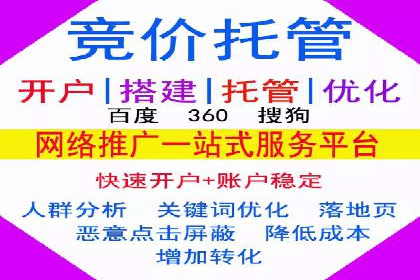 百度推广收费模式分析：实战案例分享