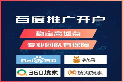 SEM百度竞价实战技巧分享